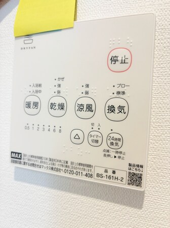 ベイルーム相模原中央の物件内観写真